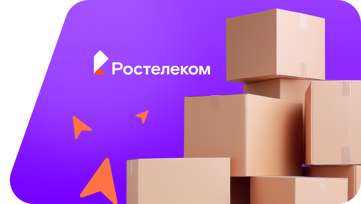 Переезд в новую квартирув село Новоархангелка (Омская область)